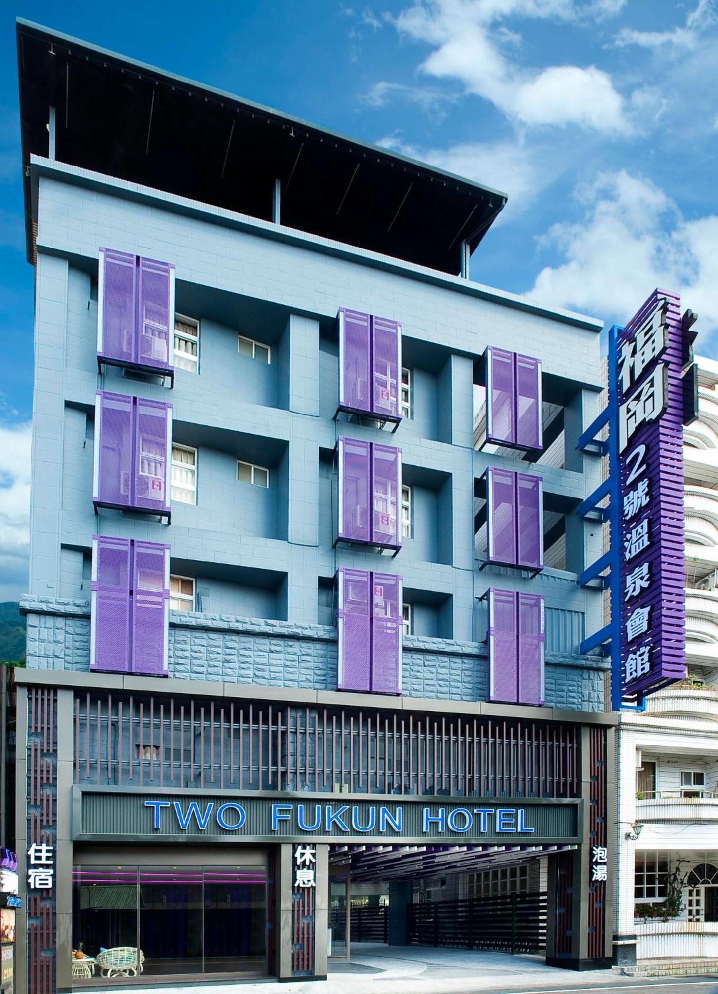 Two Fukun Hotel Tiêu Khê Ngoại thất bức ảnh